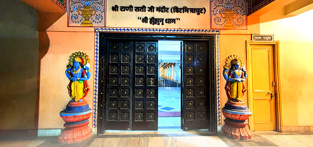 The Entry Gate